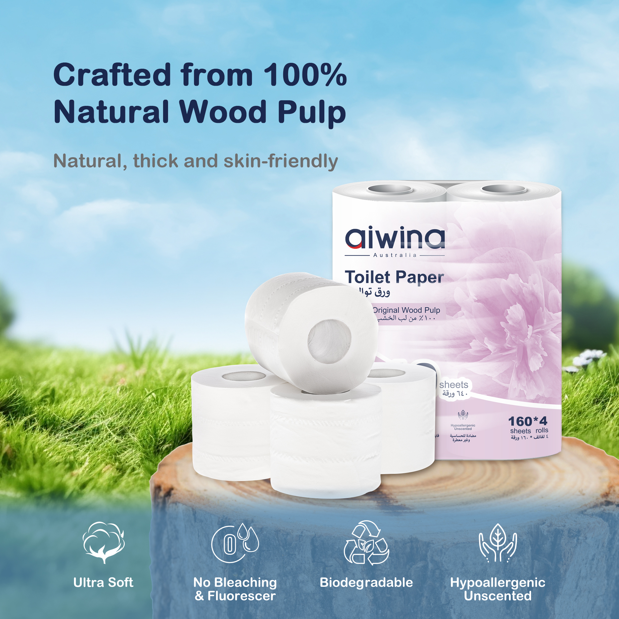 Rouleau de papier toilette (40M * 180g)